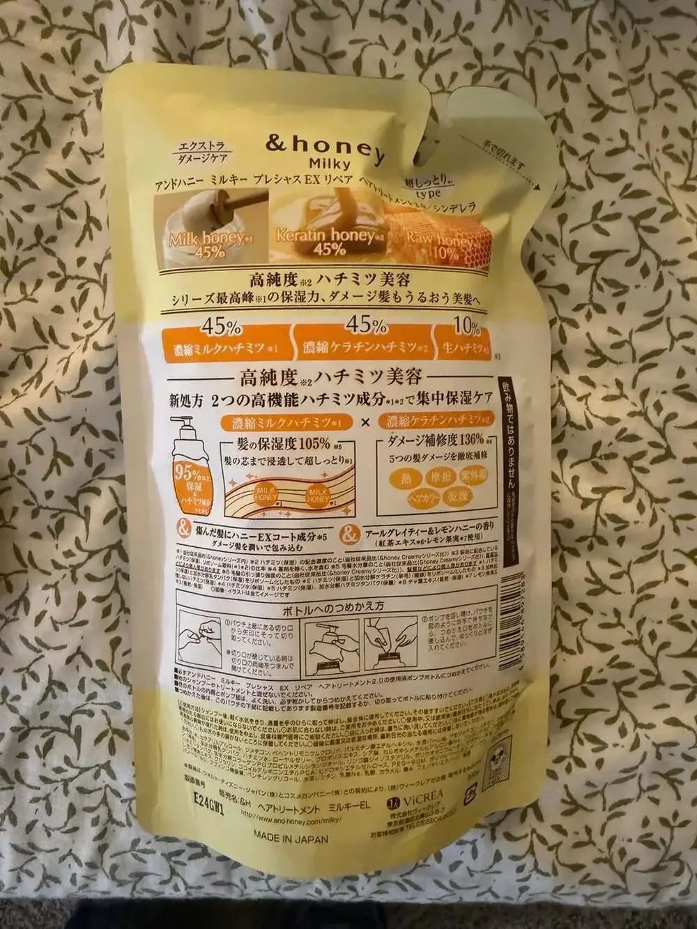 &honey Milky Precious EX Repair Hair Treatment Refill, Disney Cinderella Limited